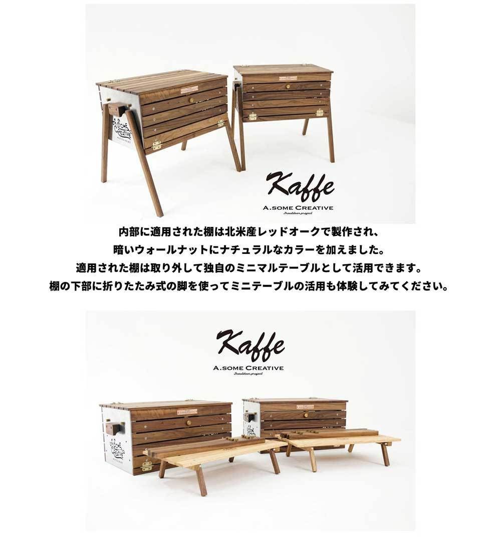 ☆A.some Creative☆WOOD BOX KAFFE☆ウッドボックスカフェー