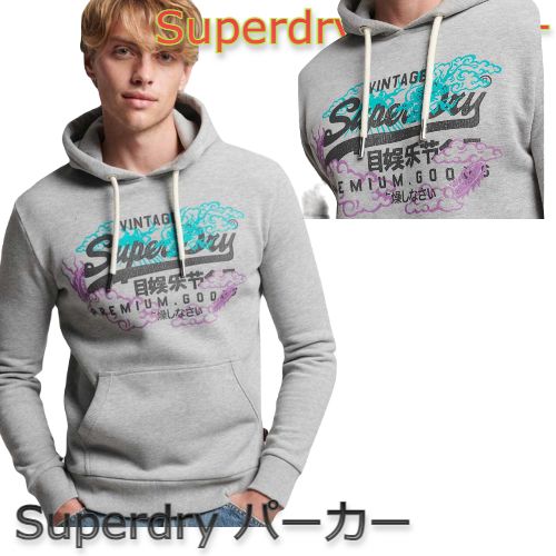 Superdry(極度乾燥しなさい)