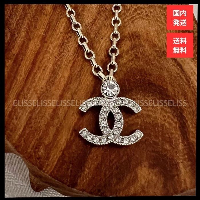 小物などお買い得な福袋 シルバーの上品な輝き♡】CHANELロゴネックレス (CHANEL アクセサリー