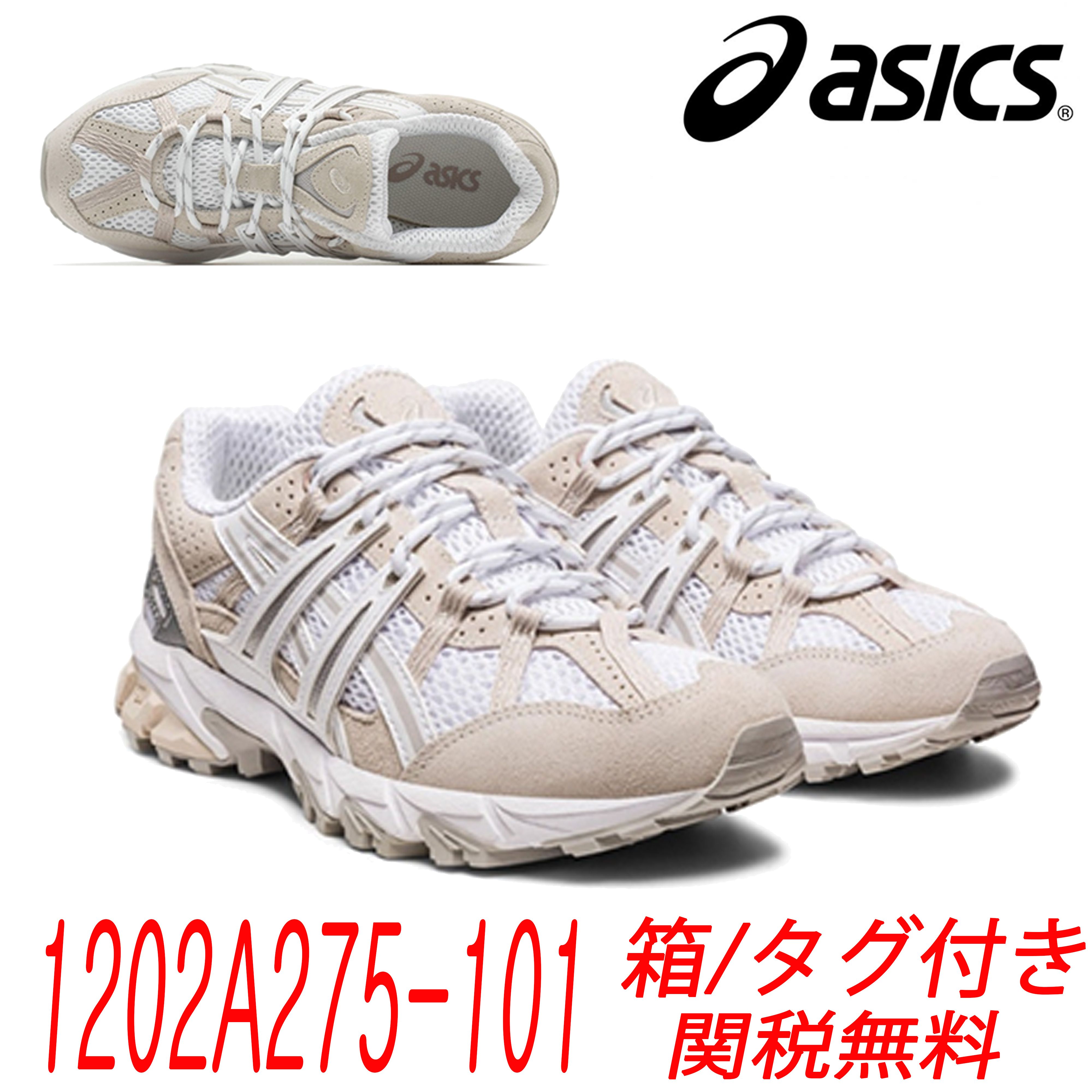 ☆ASICS☆(W) Asics Gel-Sonoma 15-50 White Oatmeal☆ (asics