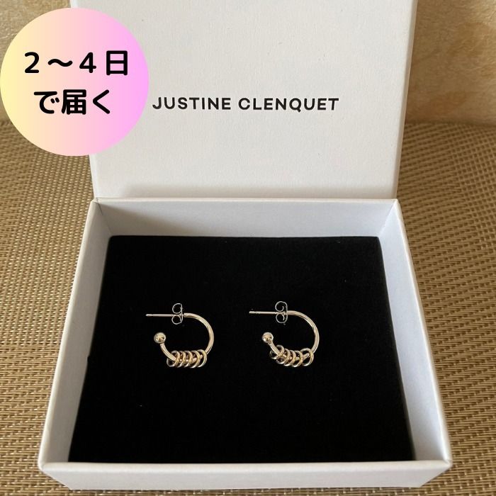 すぐ届く☆Justine Clenquet☆ Gloria Hoops ピアス (Justine Clenquet
