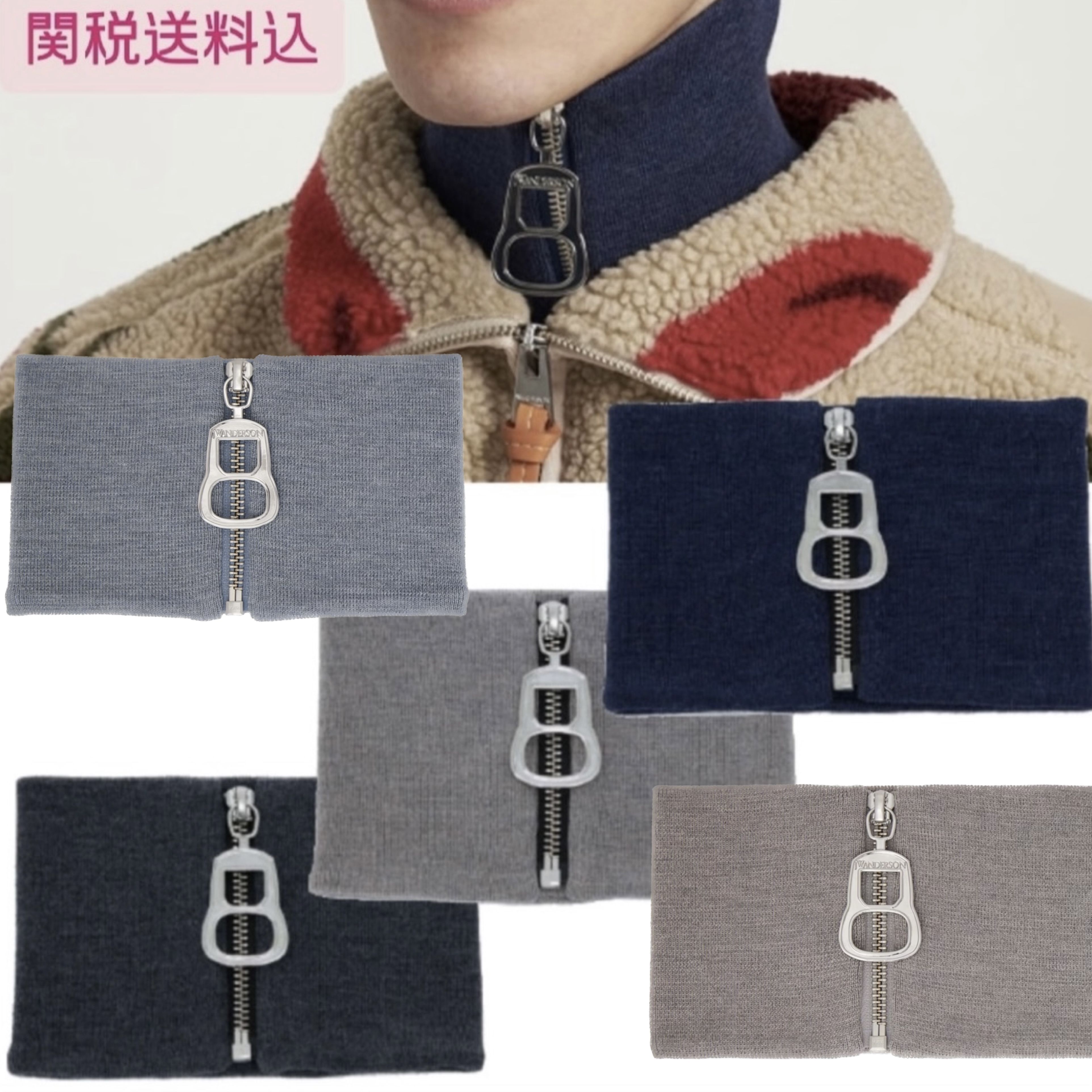 関税送料込 JW ANDERSON ジップアップ ネックウォーマー (J W ANDERSON