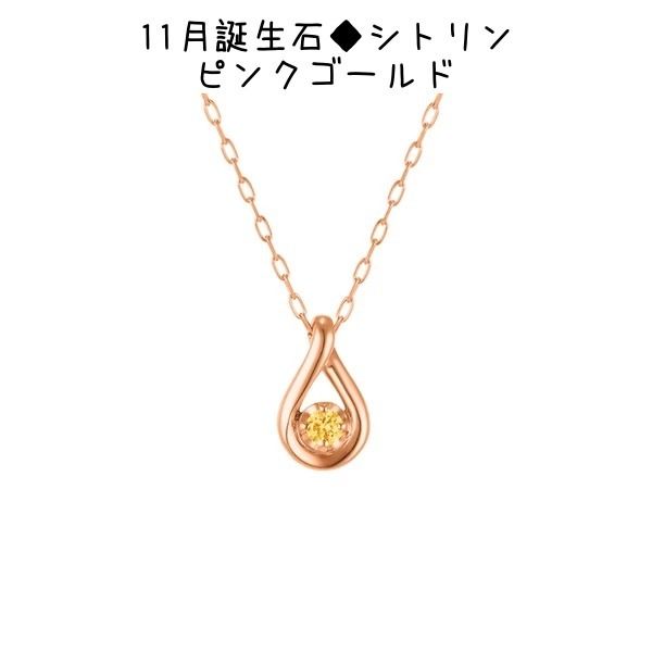 正規店仕入れの 大人気!! (4 ネックレス リバーシブル ピンクゴールド K10 4℃ アクセサリー