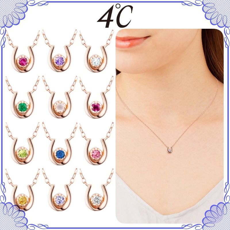 大人気!! 4℃ 誕生石 K10ピンクゴールド 馬蹄モチーフネックレス (4 大人気!! 4℃ 誕生石 K10ピンクゴールド 馬蹄モチーフネックレス (4