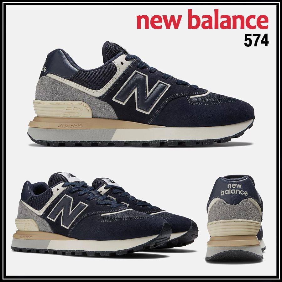 ☆New Balance☆ニューバランス U574LGBN☆追跡可 (New Balance