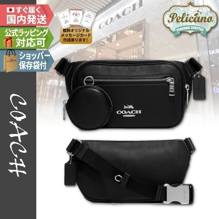 すぐ届く●COACH●エリアス ベルト バッグ COACH OUTLET｜【公式】エリアス ベルト バッグ・シグネチャー