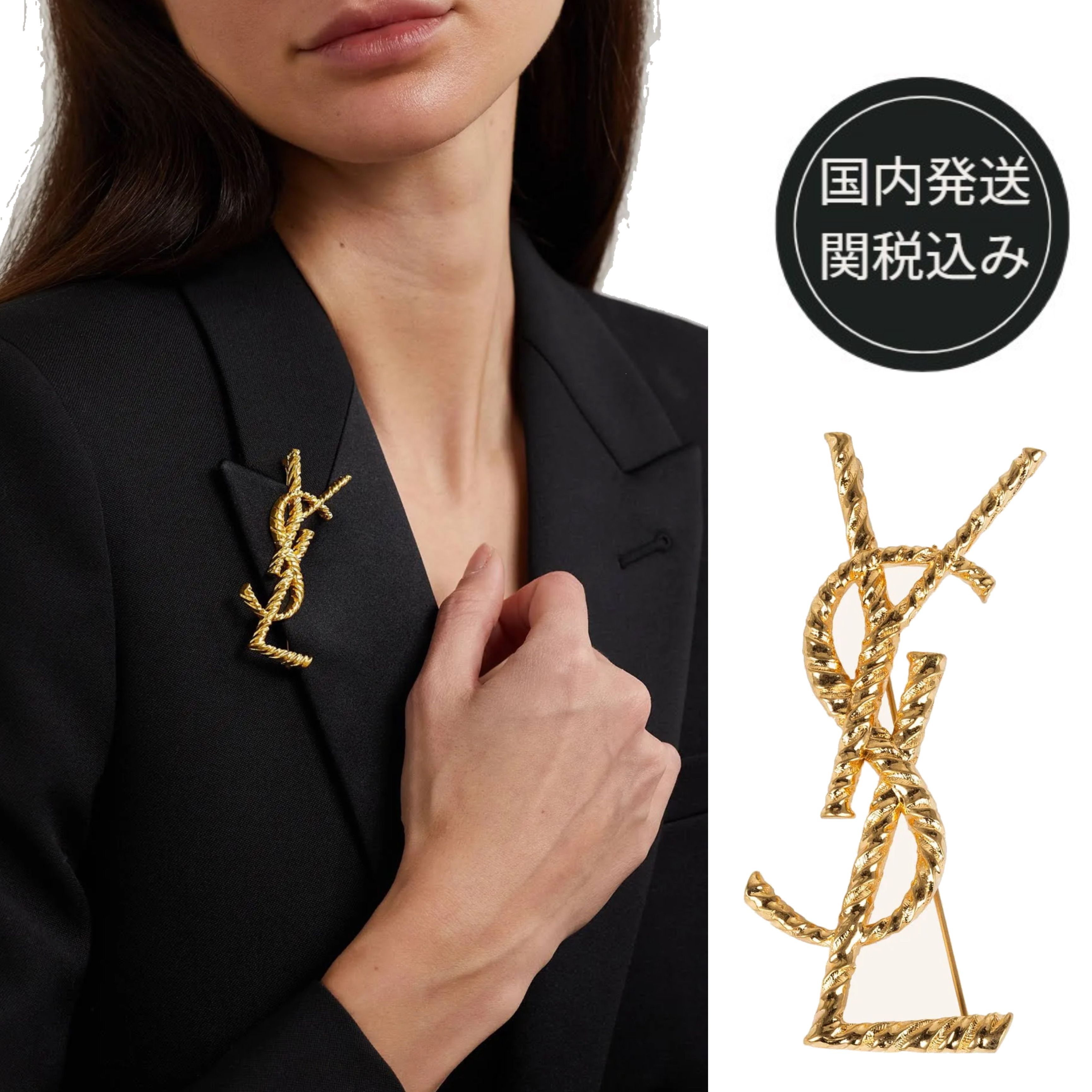 SAINT LAURENT☆YSL ツイストブローチ オピウム (Saint Laurent