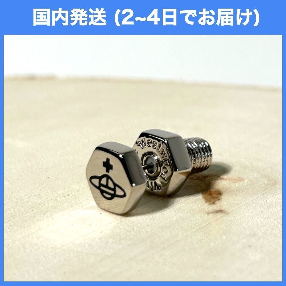 vivienne westwood men ピアス ポストに曲がりあり メンズ