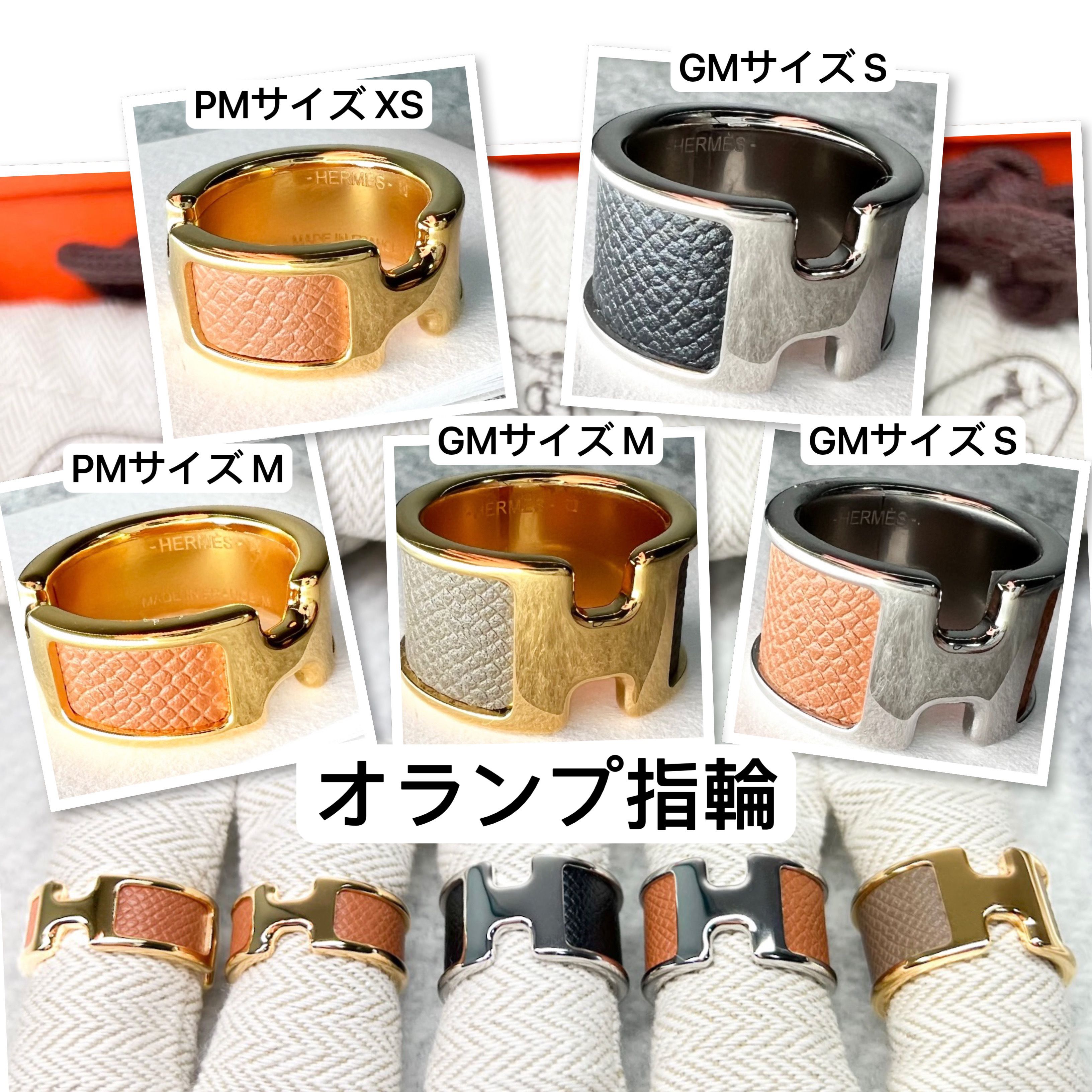 HERMES エルメス オランプ リング ゴールド メタル エプソン レザー