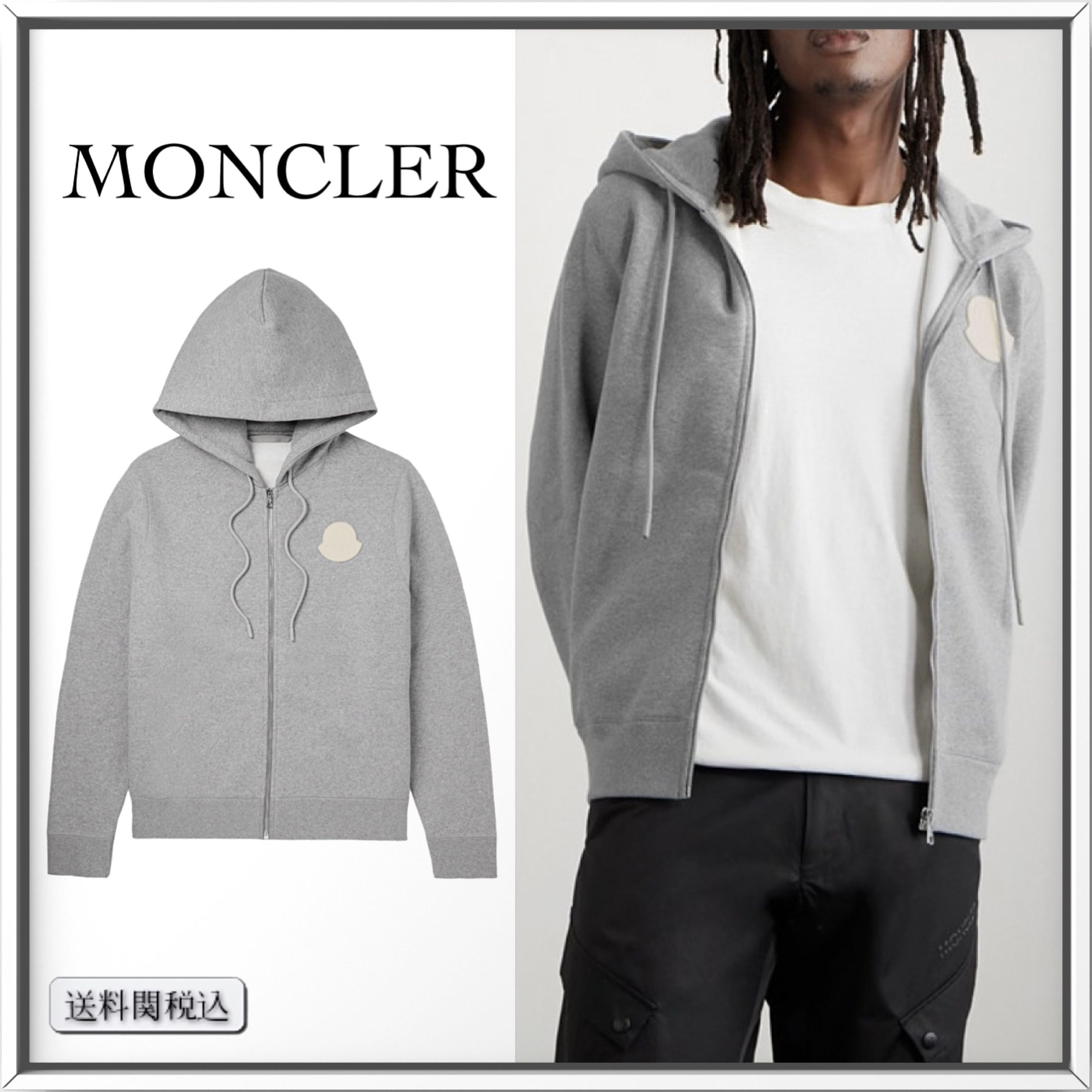 【美品】MONCLER ジップパーカー