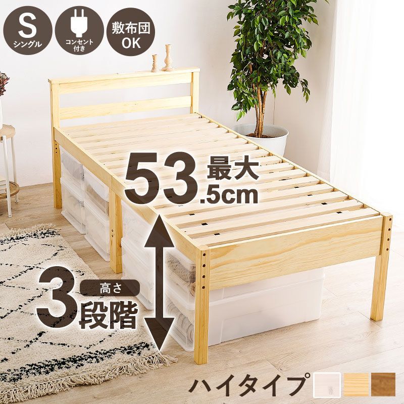 Amazon｜無印良品 木製ベッドフレーム用ヘッドボード スモール