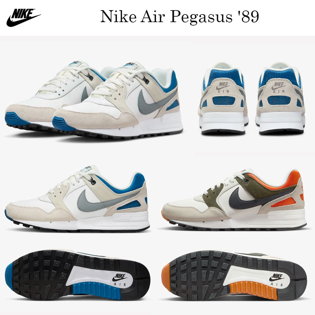 最新☆エアペガサスシューズ☆Nike Air Pegasus '89☆選べる2色 最新☆エアペガサスシューズ☆Nike Air Pegasus '89☆選べる2色