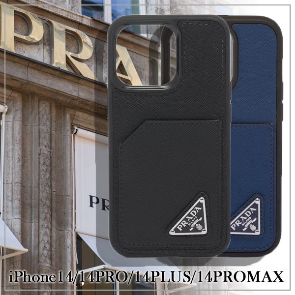 PRADA】サフィアーノレザー iPhone14/14PRO/14PLUS/14PROMAX