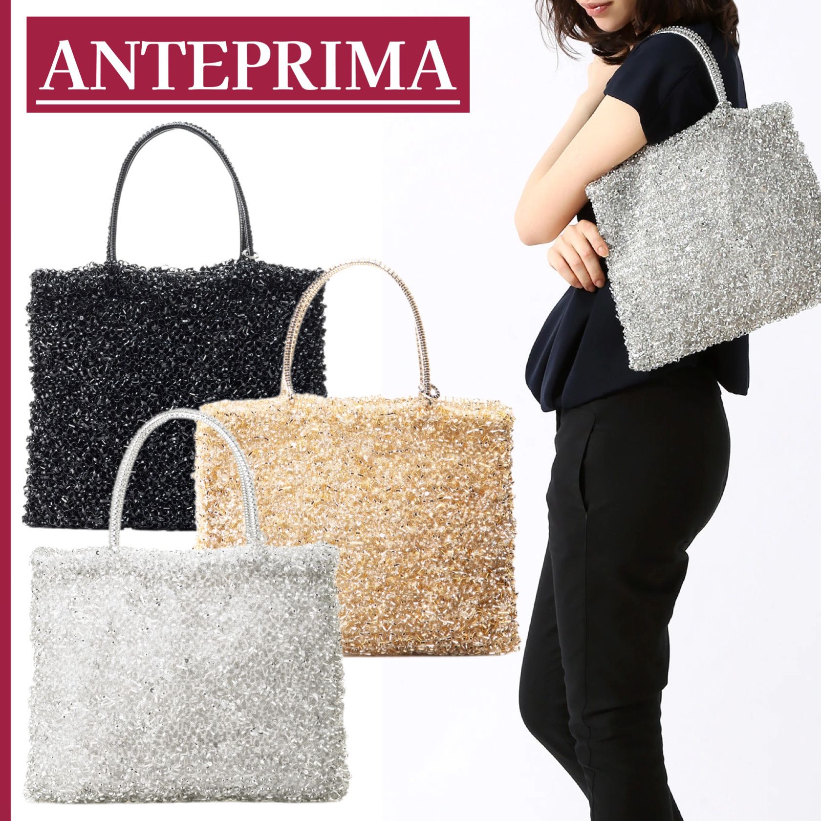 ANTEPRIMA アンテプリマ ワイヤーバッグ トートバッグ ハンド