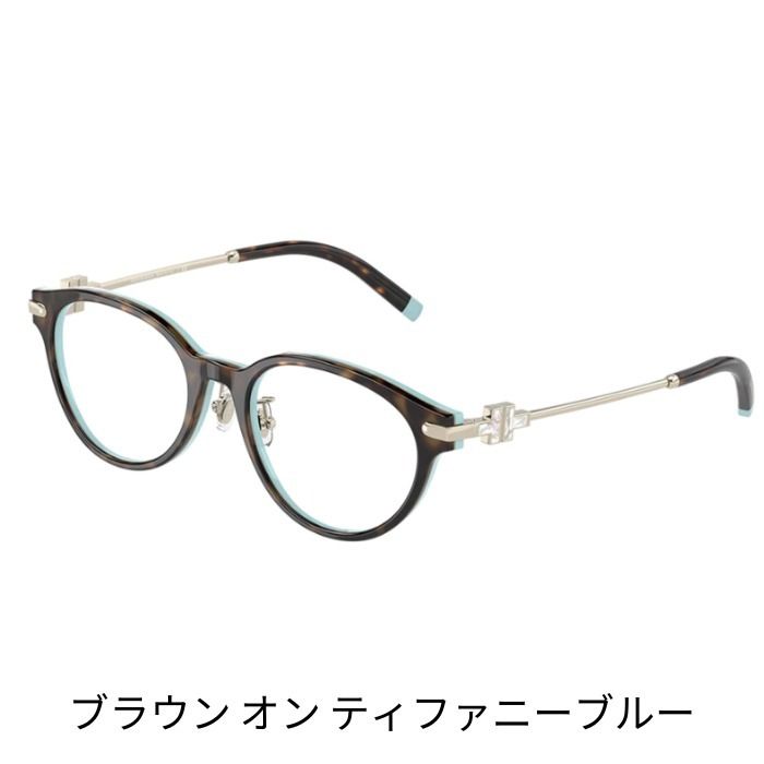 Tiffany & Co.》TF2218D アジアンフィット メガネフレーム