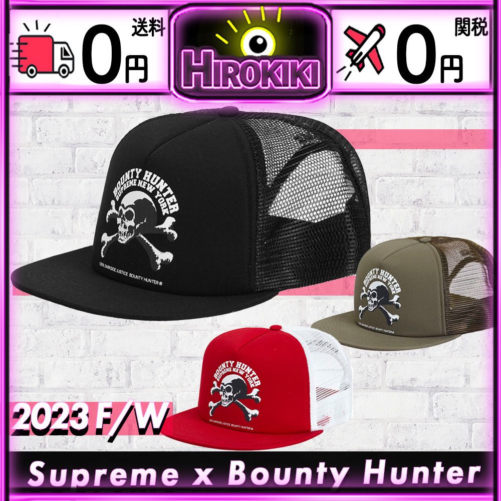 Supreme Bounty Hunter Mesh Back 5-Panel (FW23) - $48