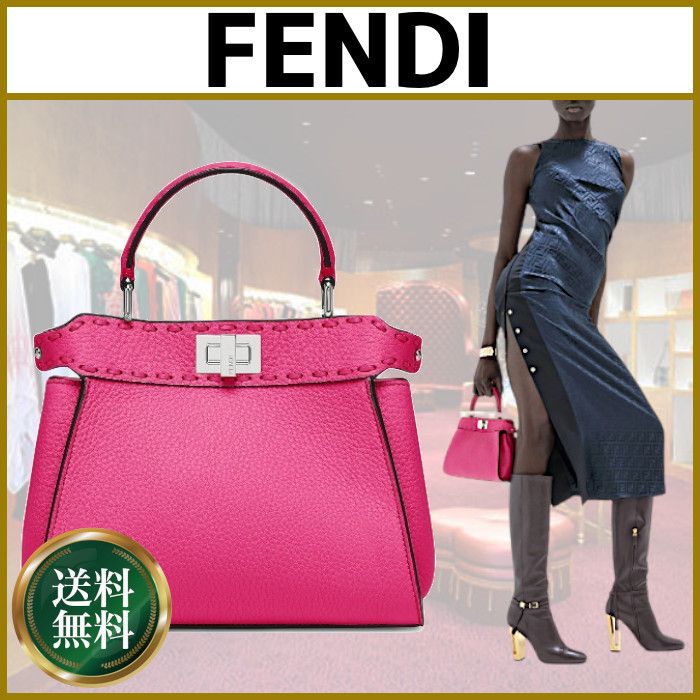 希少✨箱付美品✨FENDI ピーカブー レザー 二つ折り財布 セレリア  ピンク