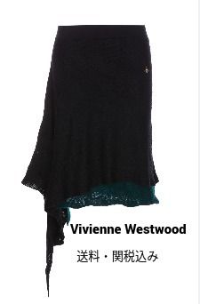 Vivivenne westwood アシンメトリースカート