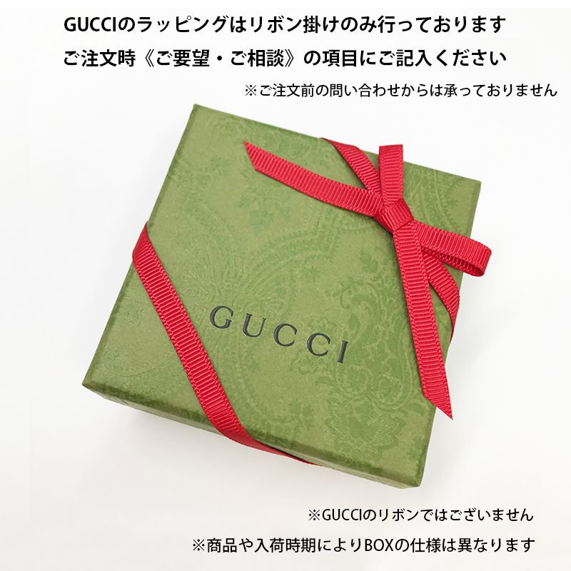 GUCCI グッチ インターロッキングG シルバー ブレスレット