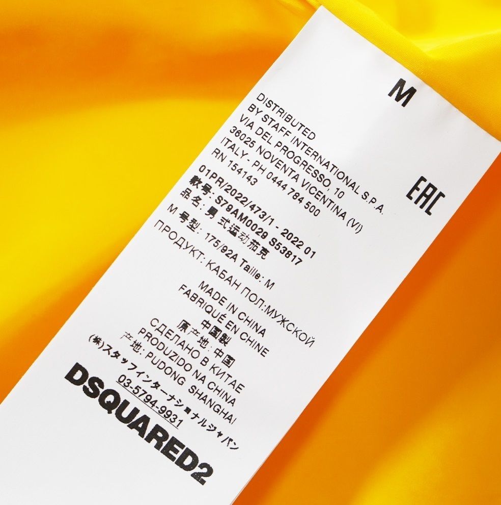 DSQUARED2 ディースクエアード 22SS ICON ナイロンジャケット (D
