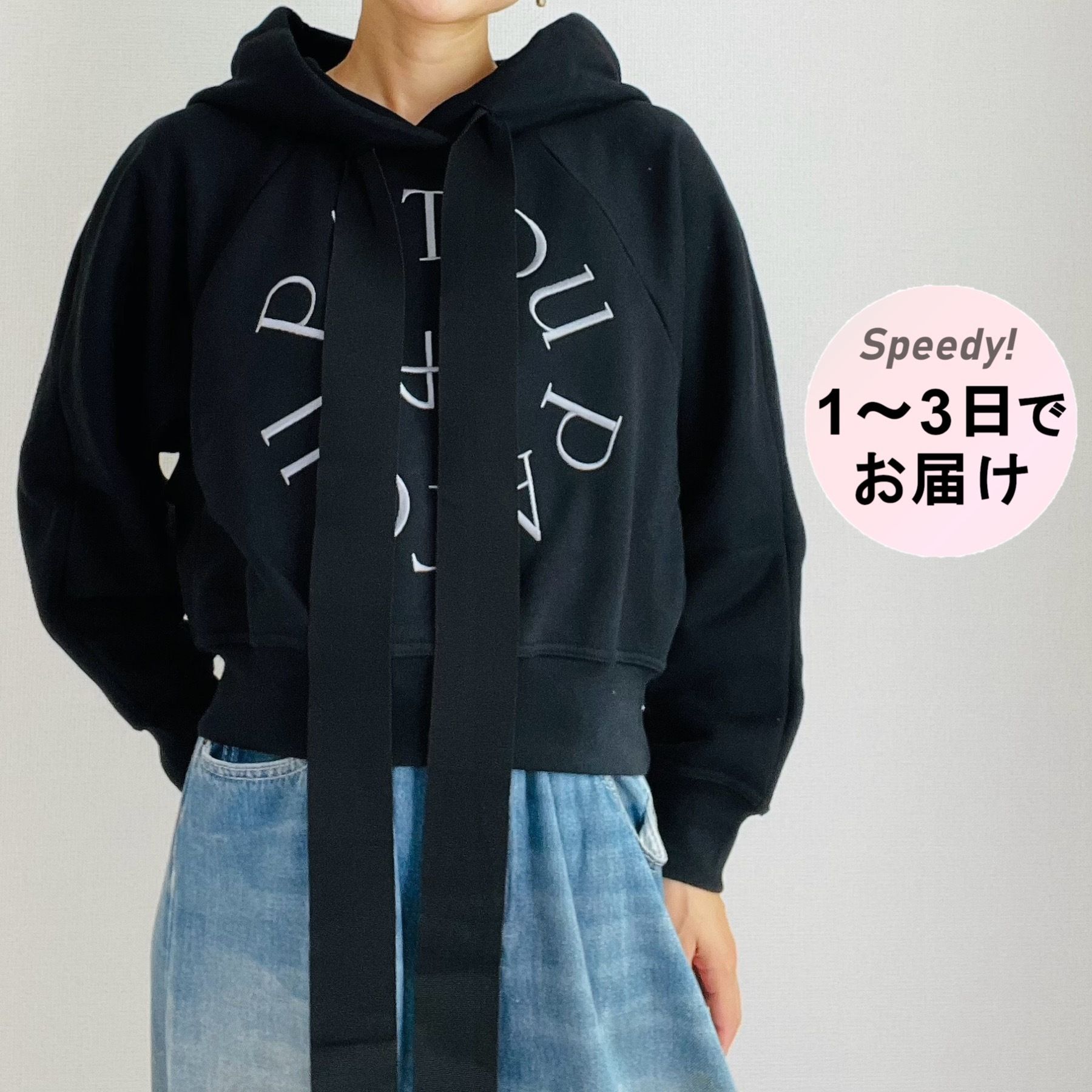 上品な 本日限定！新品未使用！Patou メダイヨンフーディー トップス