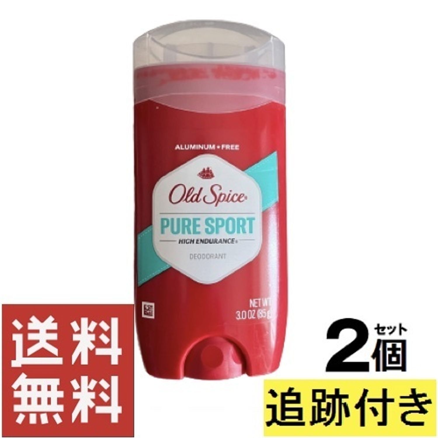Old Spice オールドスパイス ピュアスポーツ 85g くから デオドラント 