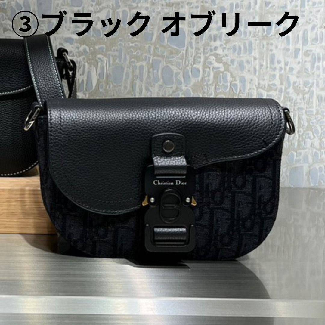 【大人気！】DIOR SADDLE ショルダーポーチ 大人気！】DIOR SADDLE ポーチ (Dior/ショルダーバッグ