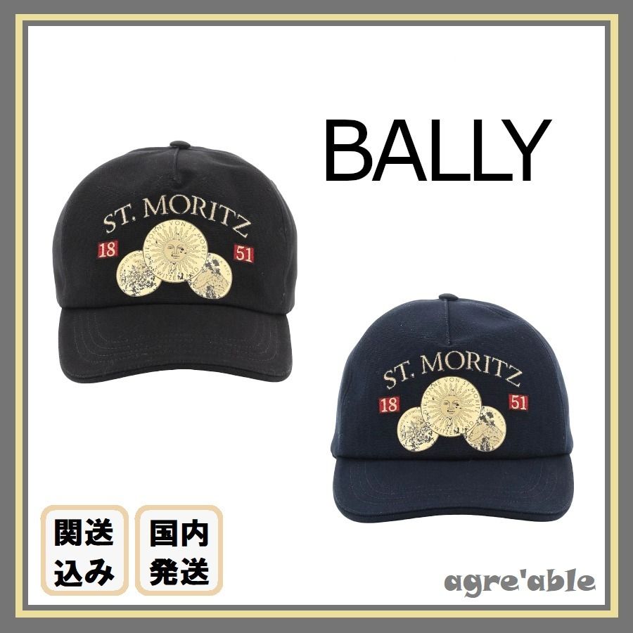 BALLY*バリー 刺繍入り ベースボールキャップ 野球帽/SS23 (BALLY