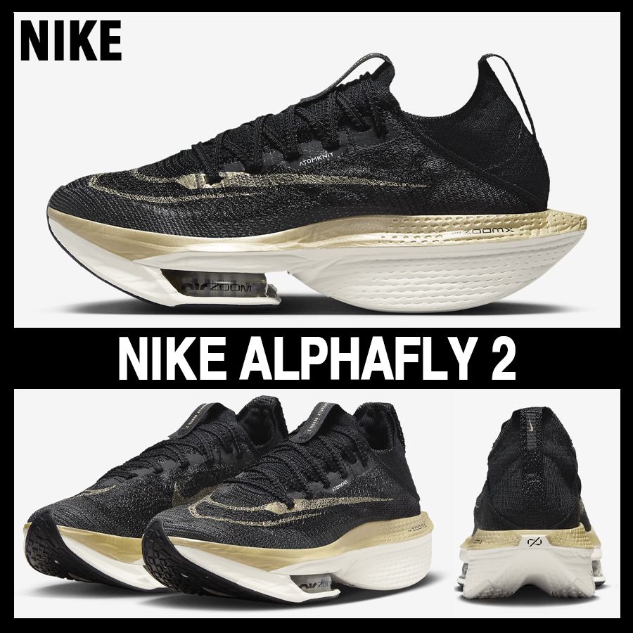 ☆NIKE☆大人気☆W ALPHAFLY 2 / アルファフライ2☆追跡可 (Nike
