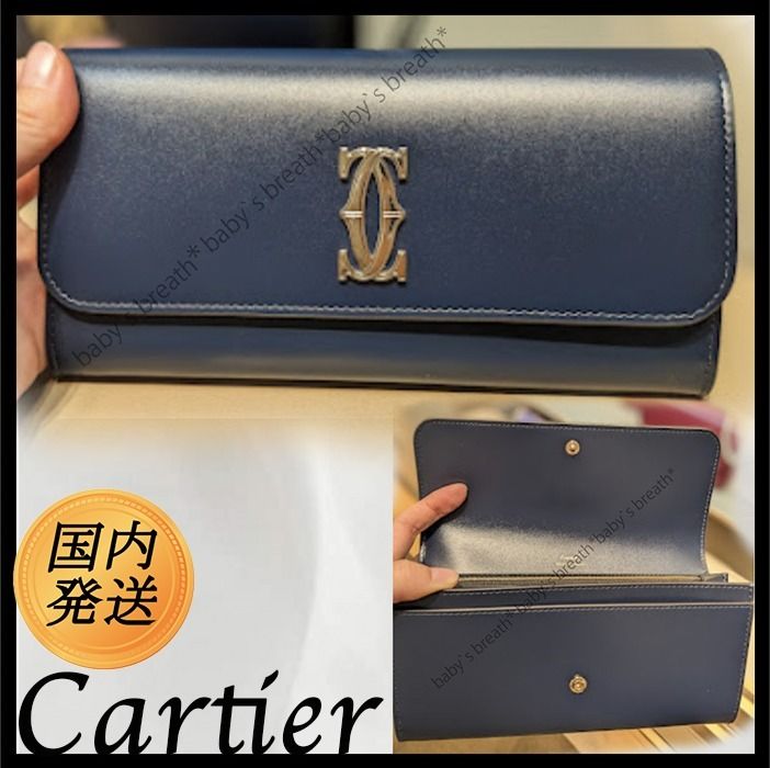 国内発送☆Cartier】ウォレット フラップ付 C ド カルティエ