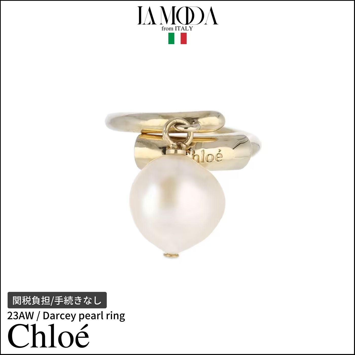 Chloe◇darcey◇淡水パールドロップ バロックリング (Chloe/指輪