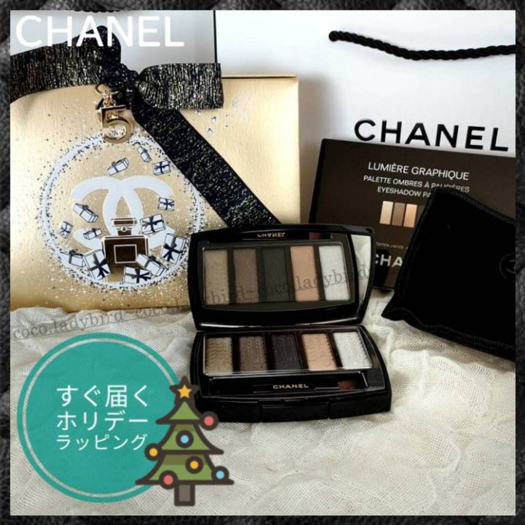 ☆2023年ホリデー☆CHANEL ルミエール グラフィックアイシャドウ