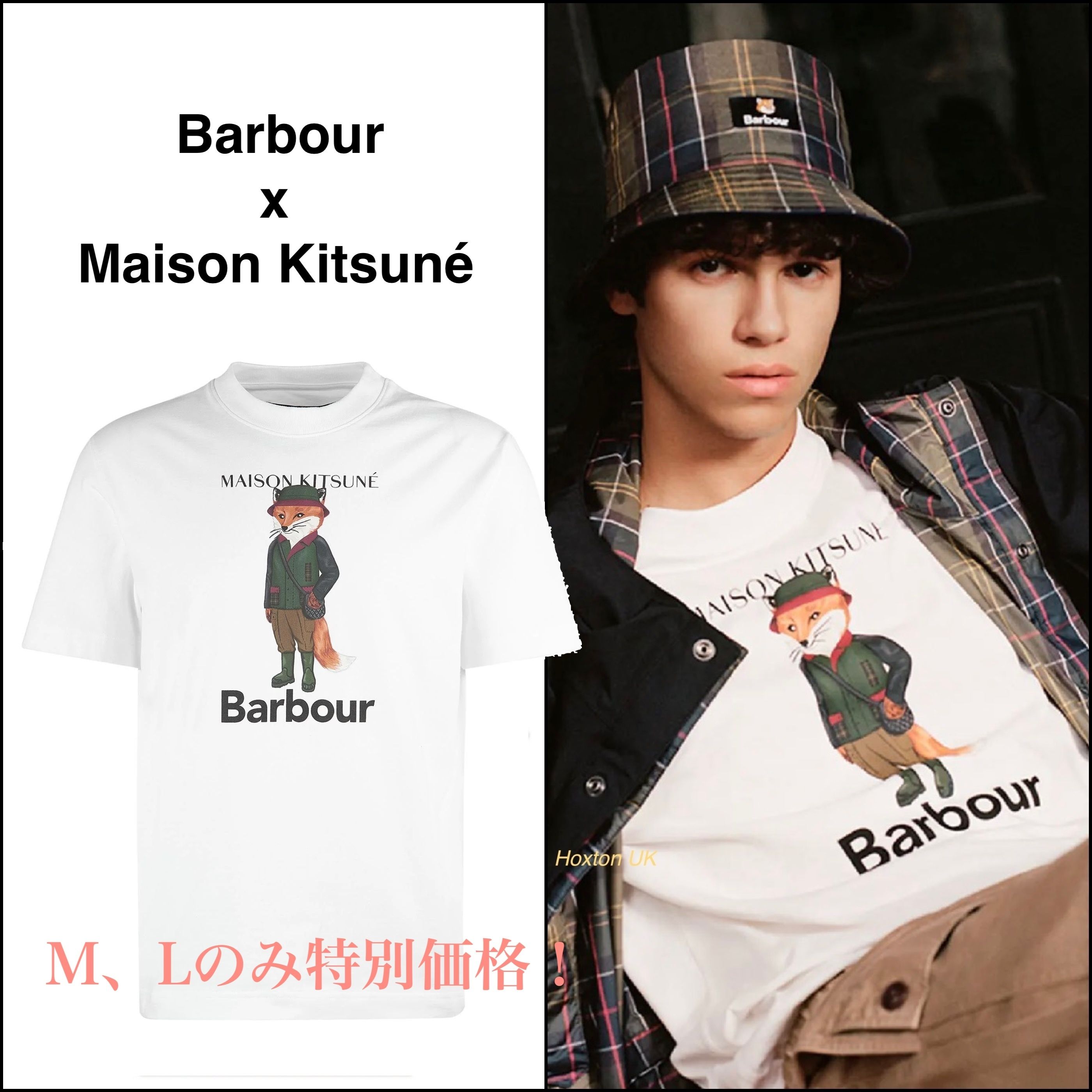 特別価格 ◇ BARBOUR X MAISON KITSUNE ◇ コラボTシャツ ◇ (MAISON