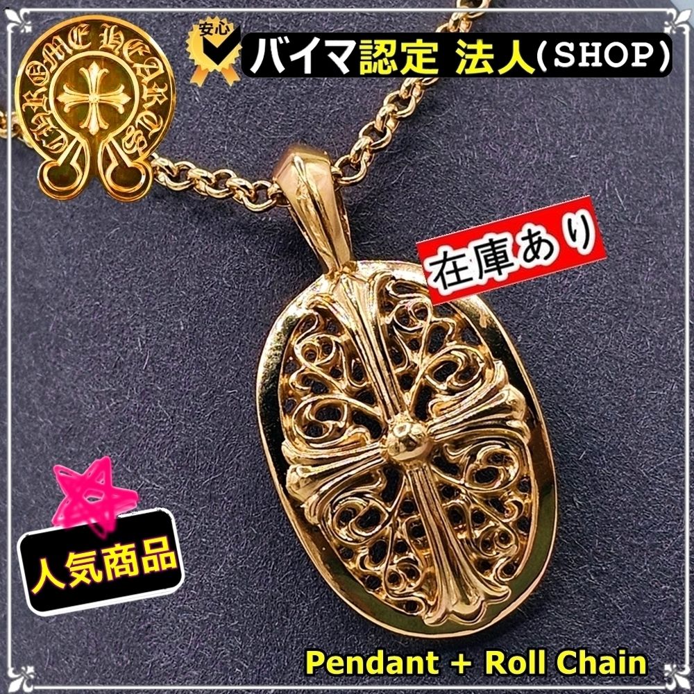 楽天市場】【極美品】クロムハーツ CHROME HEARTS ネックレス