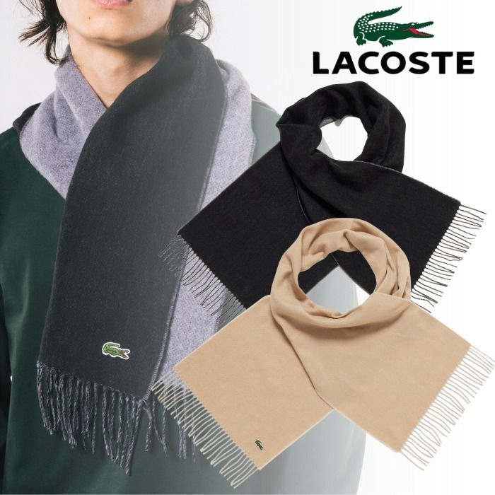 国内直営**LACOSTE** サスティナブルリバーシブルマフラー (LACOSTE