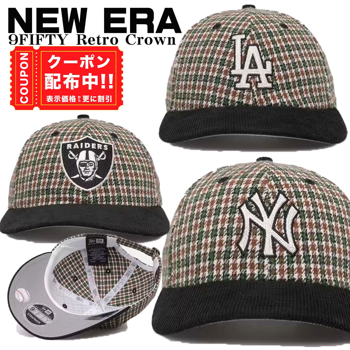 NEW ERA キャップ 帽子 「NEW ERA(ニューエラ)」別注Retro Crown