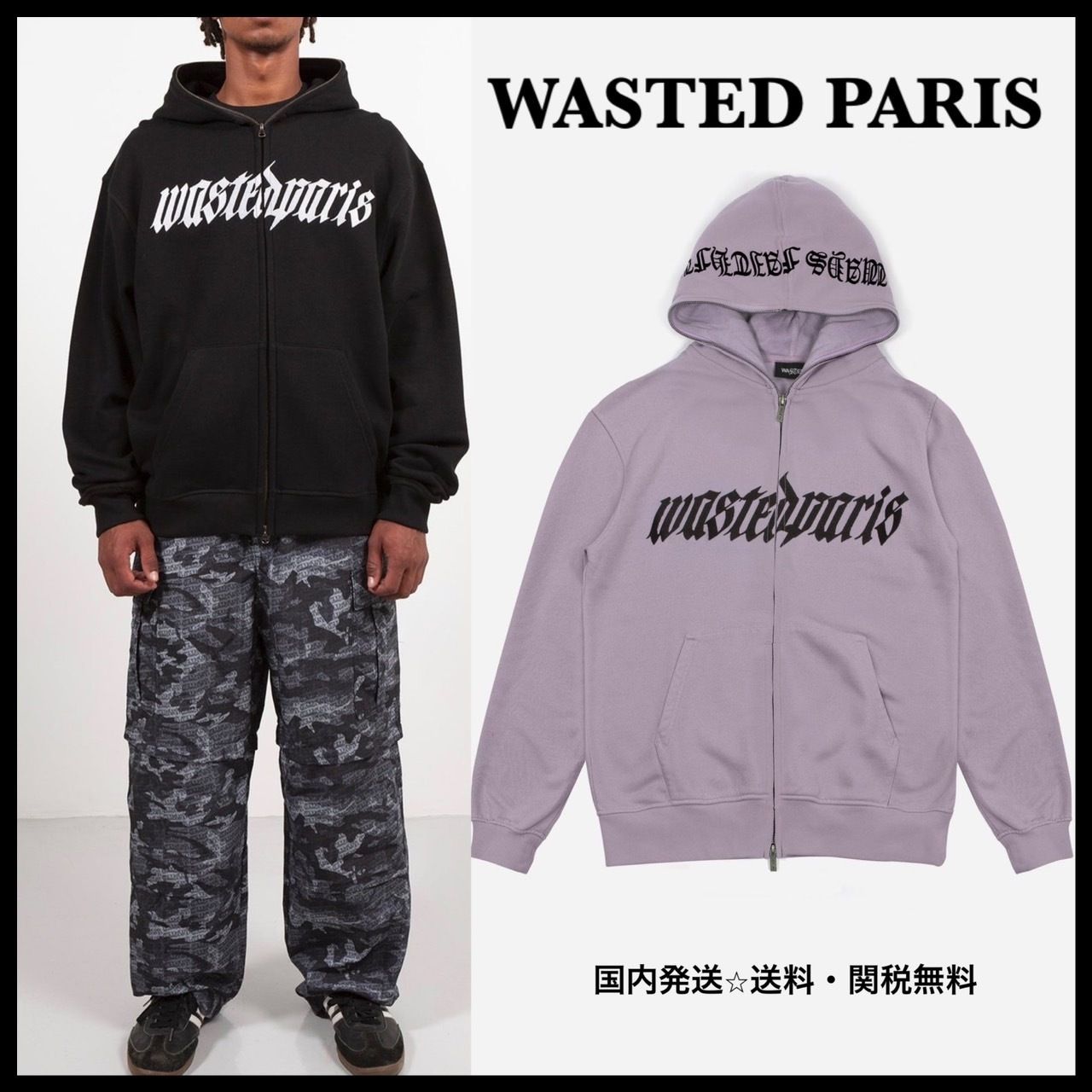 wastedparis  フーディー  パーカー