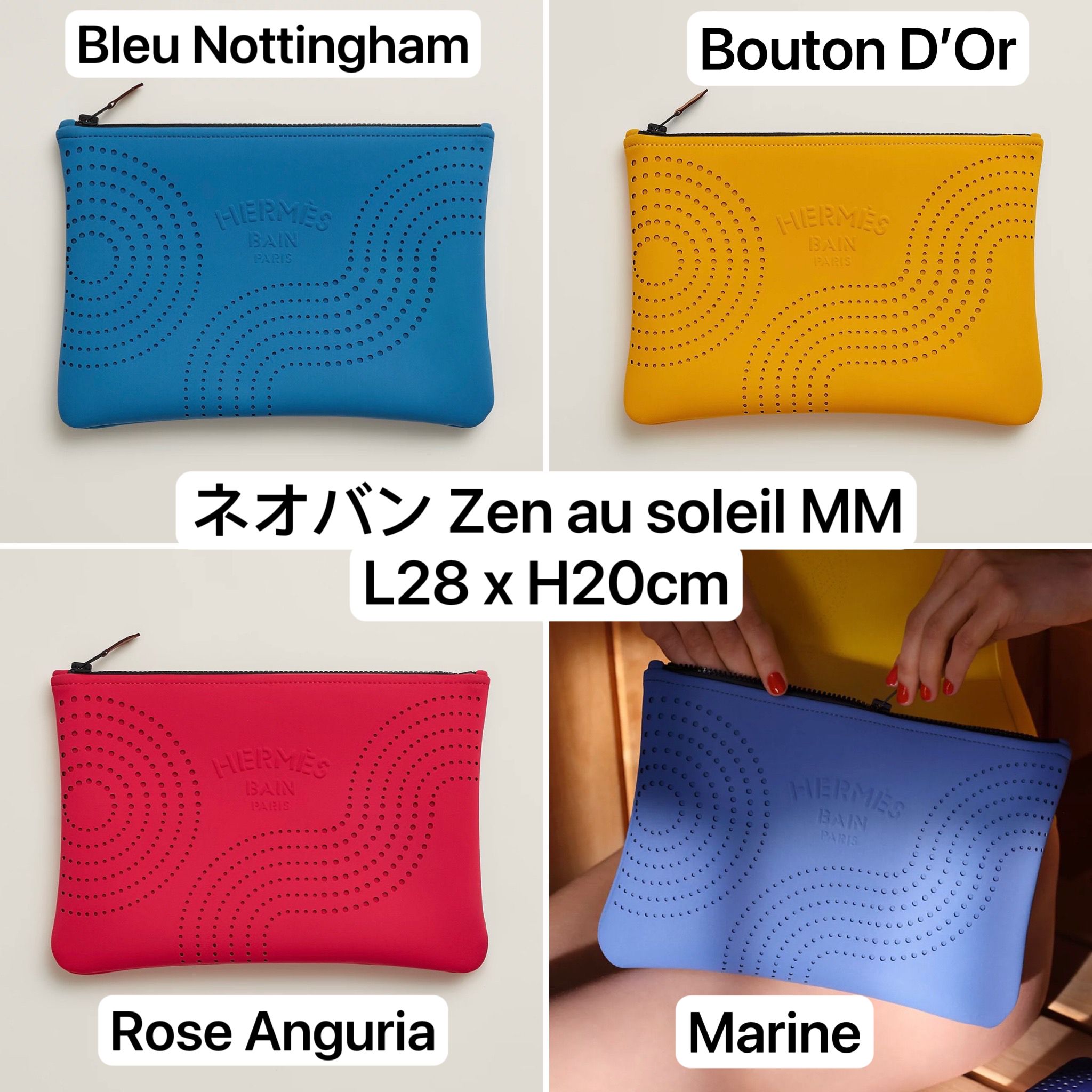 エルメス Neobain ネオバン ポーチ 撥水効果抜群 (HERMES/ポーチ