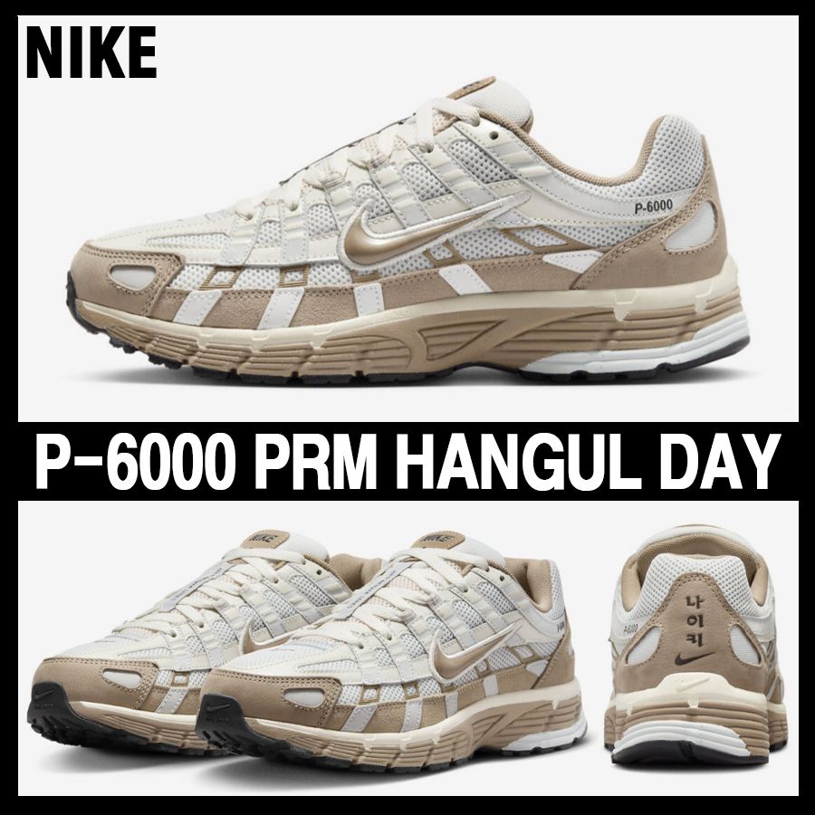 ★ナイキ★NIKE P-6000ナイキ メンズカジュアルシューズ★追跡可 ☆NIKE☆大人気☆P-6000 PRM HANGUL DAY☆追跡可 (Nike