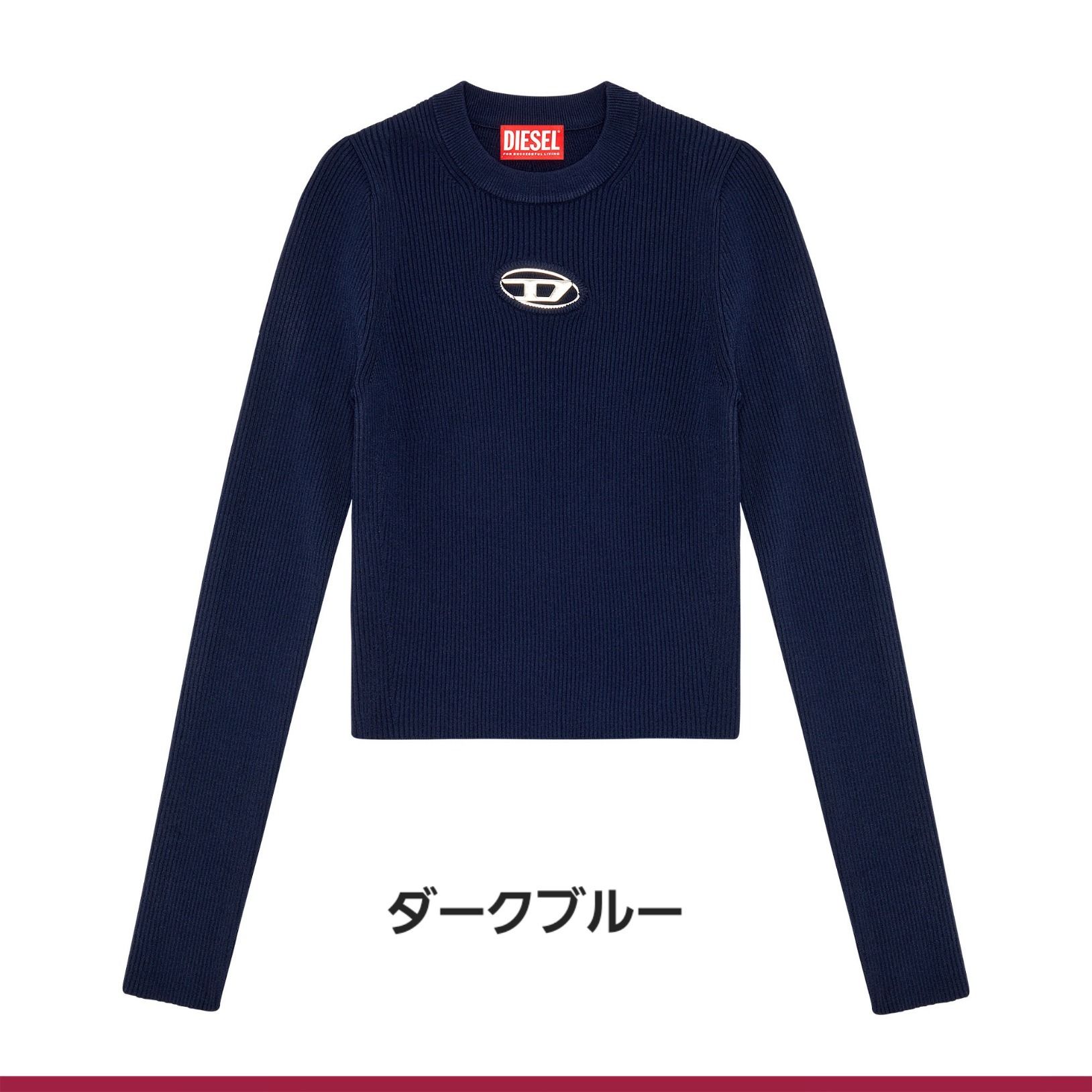 半額以下で買えるクーポン特集 一枚着でも◎】DIESEL『M-Valary ニットトップス』送料込 トップス