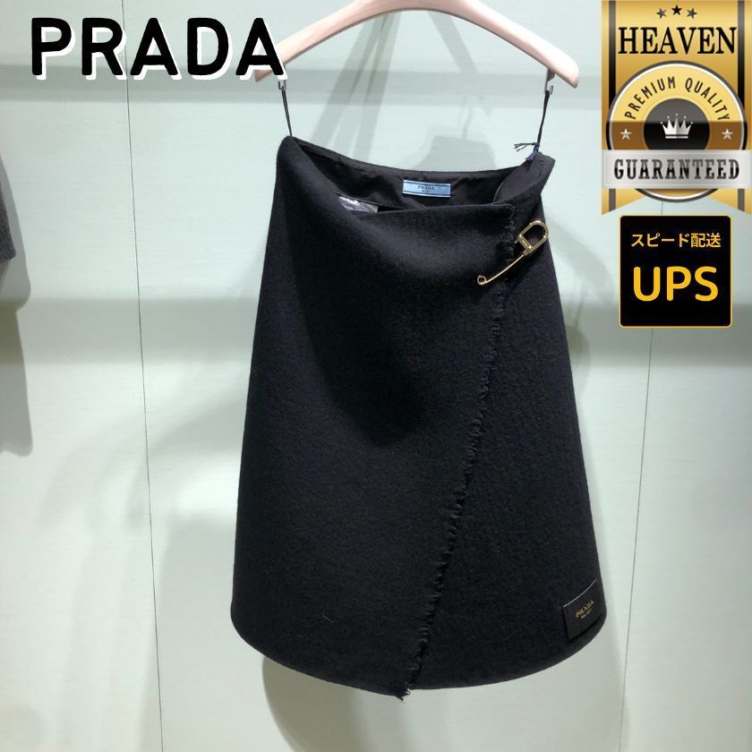 6万取引突破☆UPS速達便利用！【PRADA】P171XE 13C0_スカート