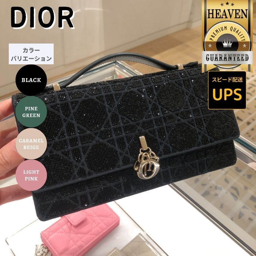 6万取引突破★UPS速達便利用【DIOR】S0980PNHN_ショルダーバッグ 6万取引突破☆UPS速達便!【DIOR/ディオール】ショルダーバッグ