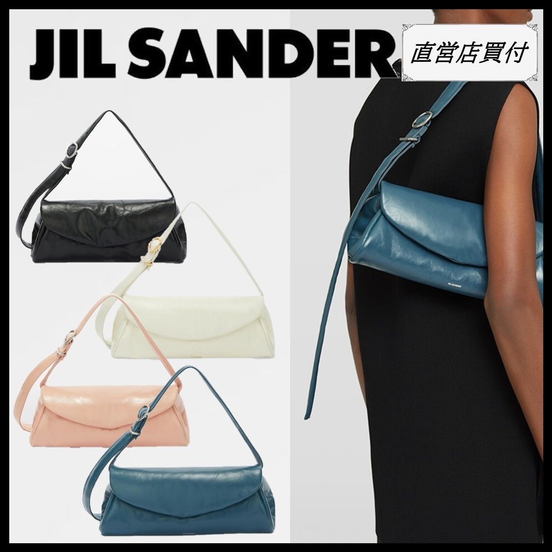 直営店買付☆JIL SANDER Cannolo パデッド grande バッグ (Jil