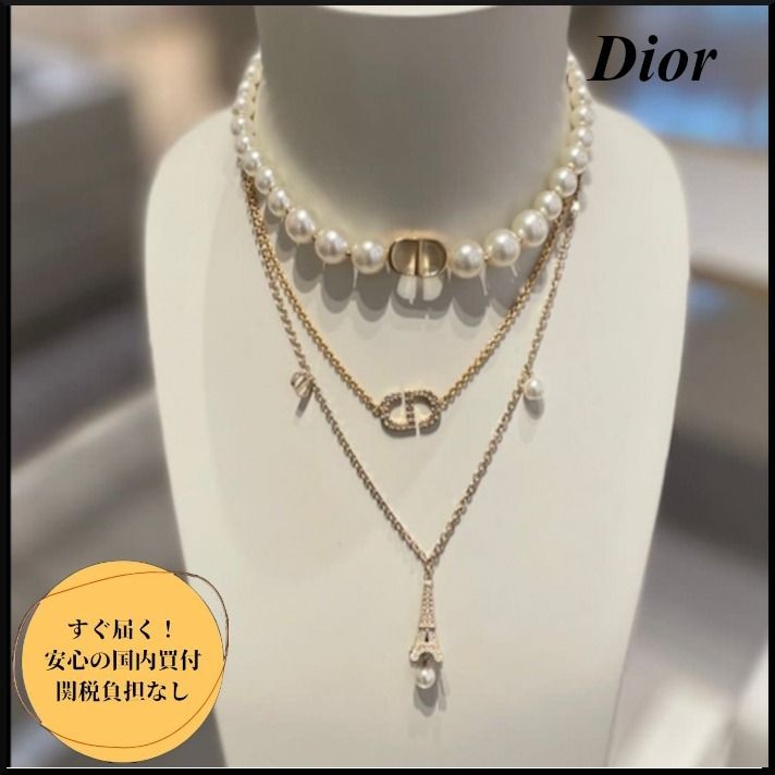 エッフェル塔が素敵】Dior 30 MONTAIGNE チョーカー (Dior