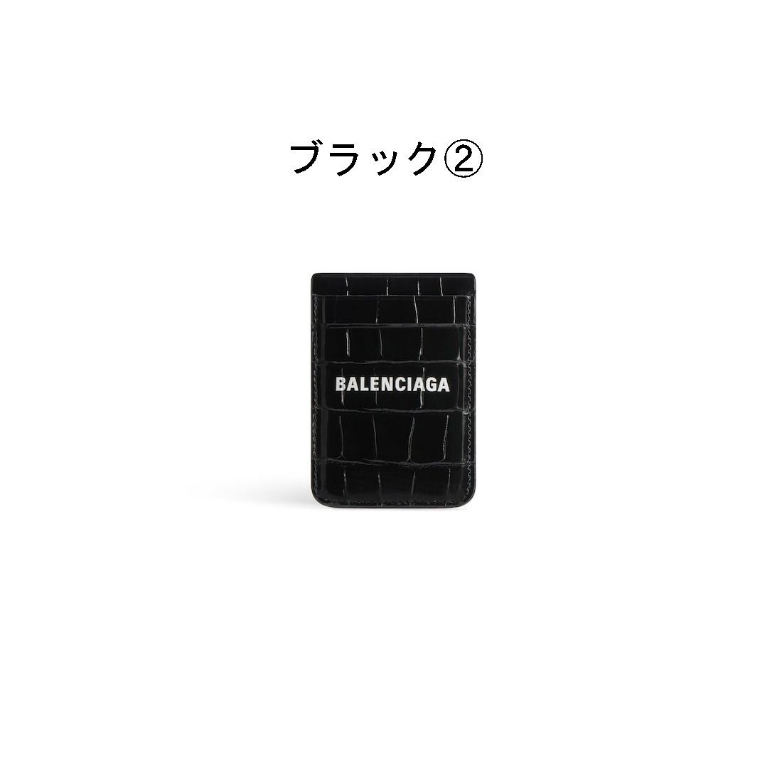 【BALENCIAGA】CASH マグネットカードホルダー 三越伊勢丹 | BALENCIAGA/バレンシアガ通販 | CASH マグネット