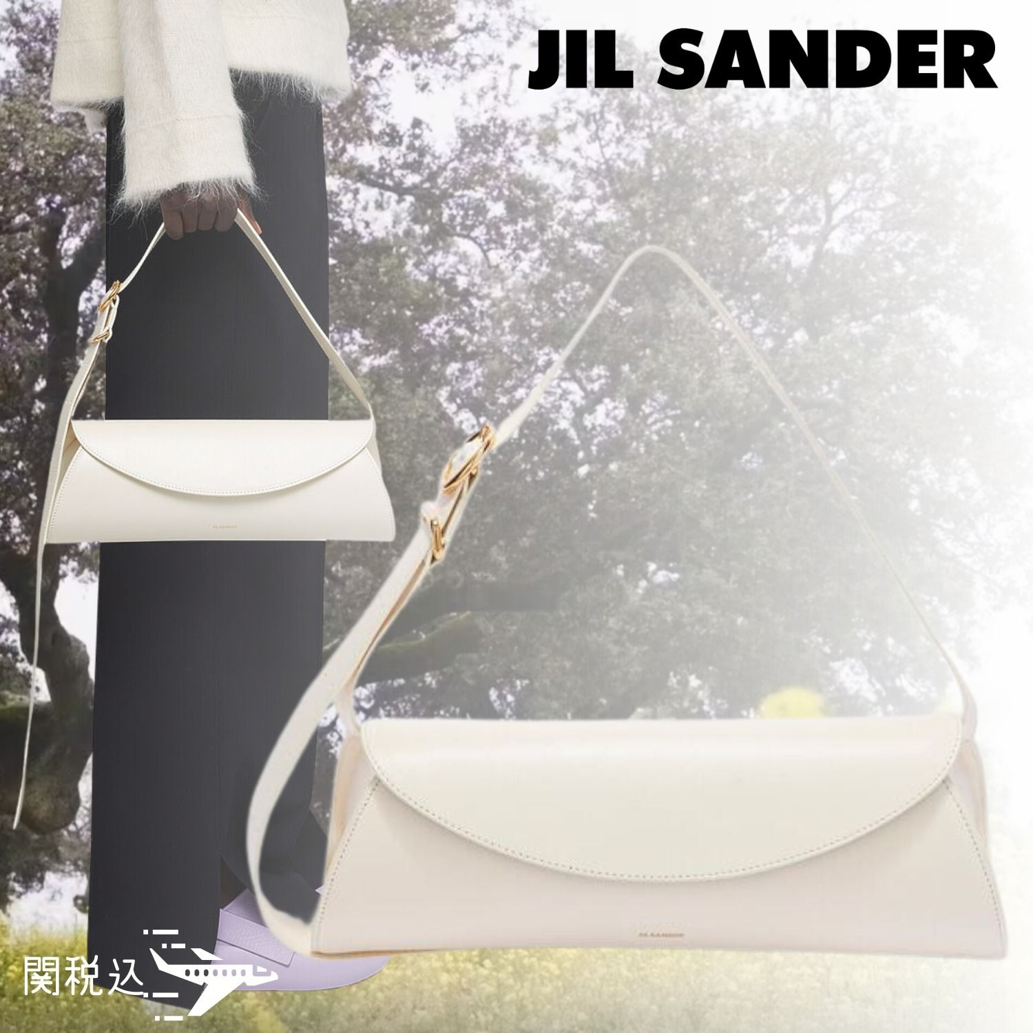【Jil Sander】Cannolo パッド入りクロスボディ バッグ (ラージ) 大人のボディバッグならコレ！【ジル サンダー】の「カンノーロ