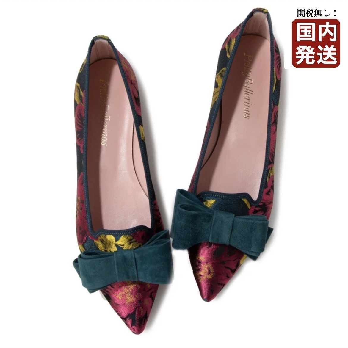 すぐ届く【Pretty Ballerinas】セレブ愛用 ポインテッドシューズ