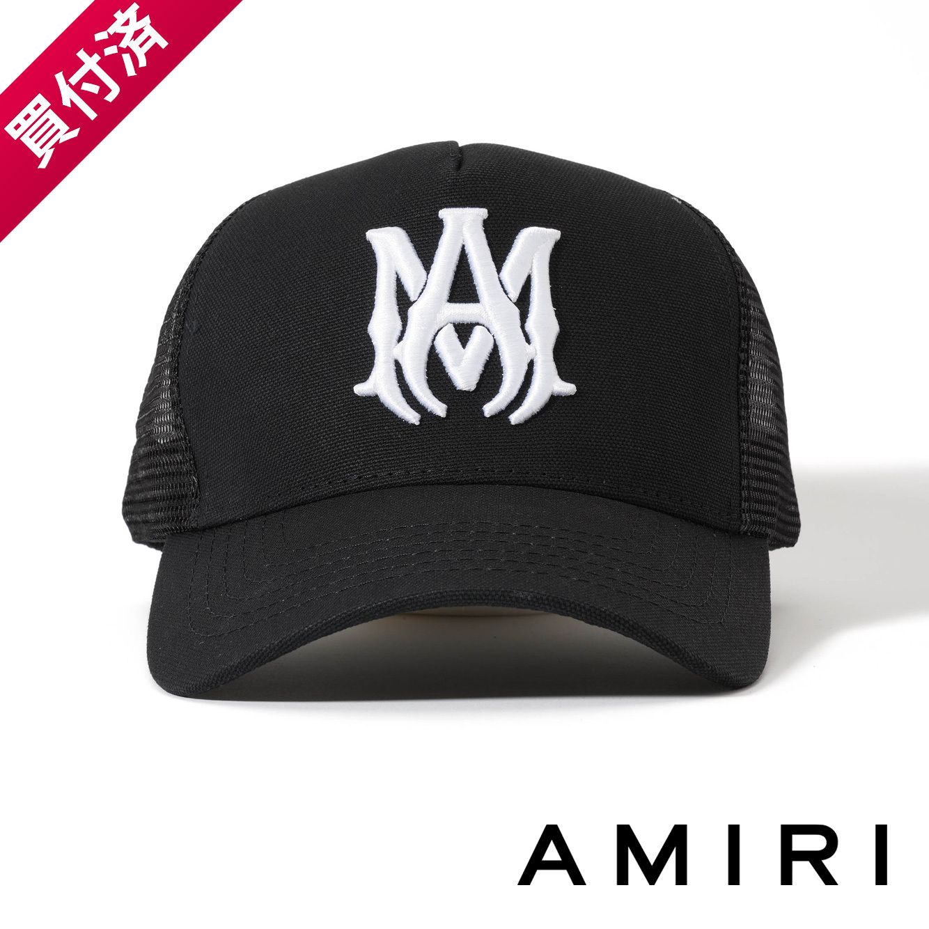 国内即発】AMIRI メッシュ MAロゴ キャップ (AMIRI/キャップ) XMAH009