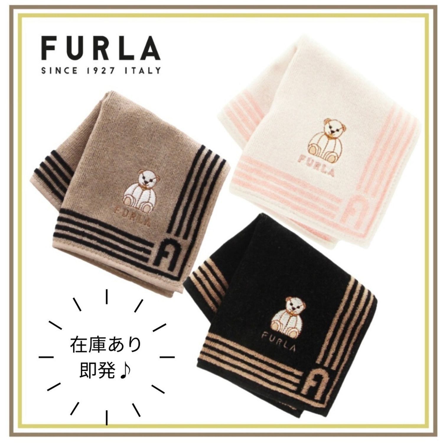 新品・未使用】フルラ タオルハンカチ 明る