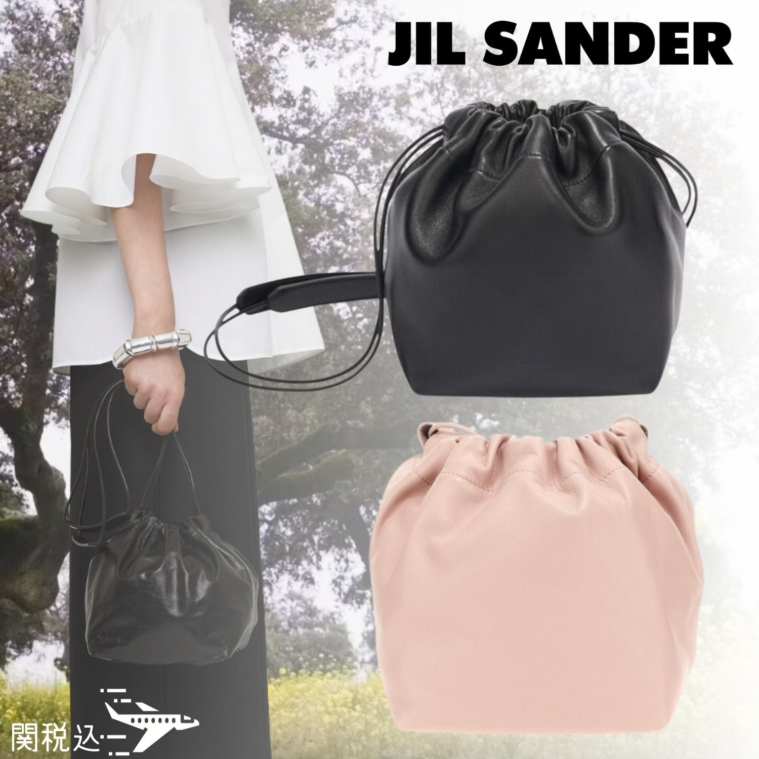 JIL SANDER ジルサンダー Dumpling クロスボディ Bag バッグ